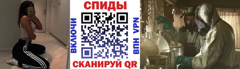 Амфетамин Розовый  Купить  Нестеровская 