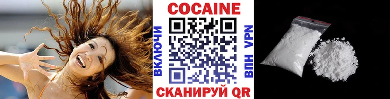 КОКАИН 99%  Купить где  Нестеровская 