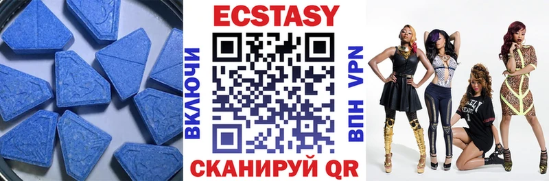Ecstasy таблы Купить где Нестеровская
