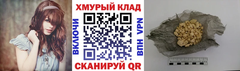 Героин VHQ  Купить закладки  Нестеровская 