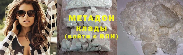 мдма Михайловка