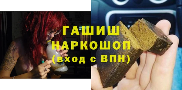 гашишное масло Михайловск