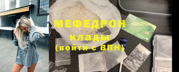 мдма Михайловка