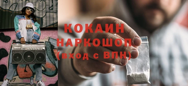 гашишное масло Михайловск