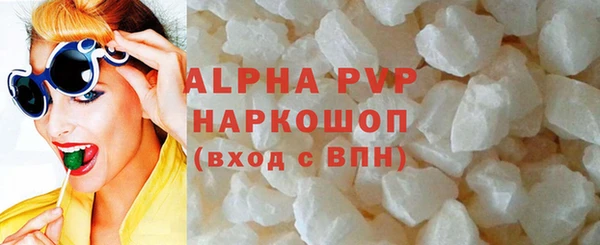 гашишное масло Михайловск