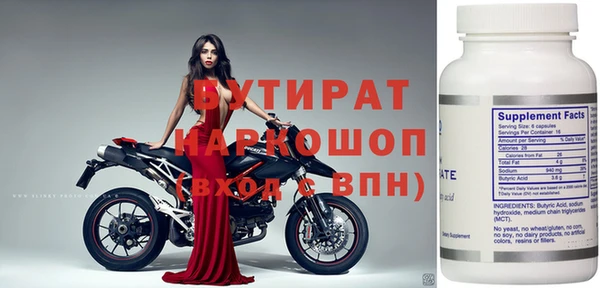 гашишное масло Михайловск