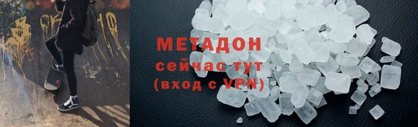 мдма Михайловка