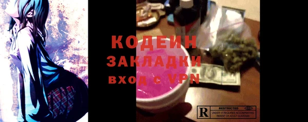 гашишное масло Михайловск