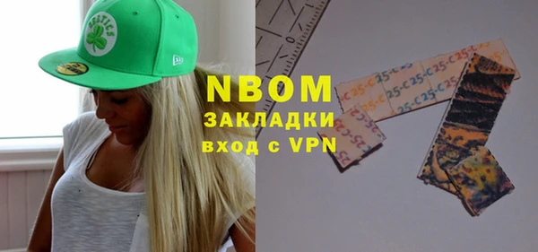 мдма Михайловка