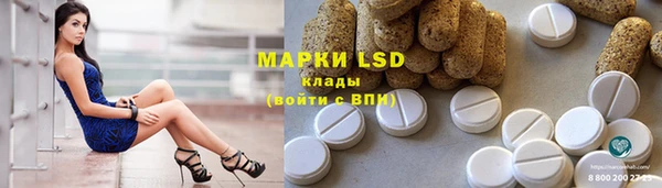 гашишное масло Михайловск