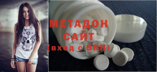мдма Михайловка