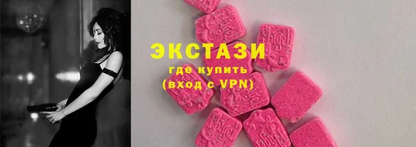 мдма Михайловка