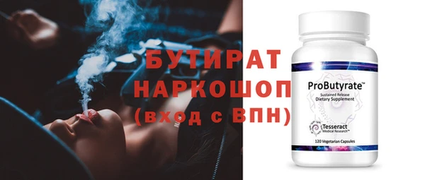 мдма Михайловка