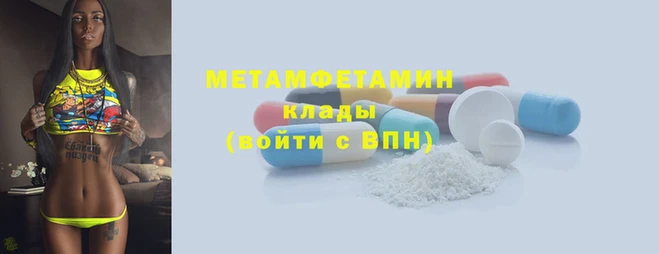 мдма Михайловка