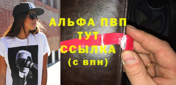 мдма Михайловка