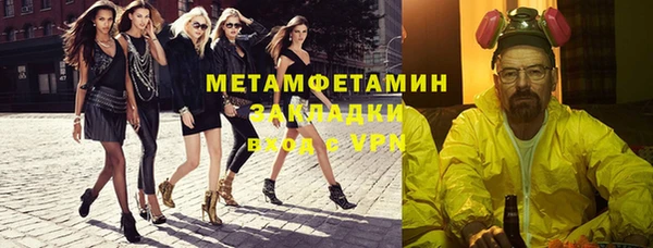гашишное масло Михайловск