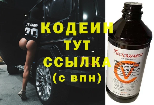 гашишное масло Михайловск
