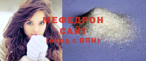 мдма Михайловка