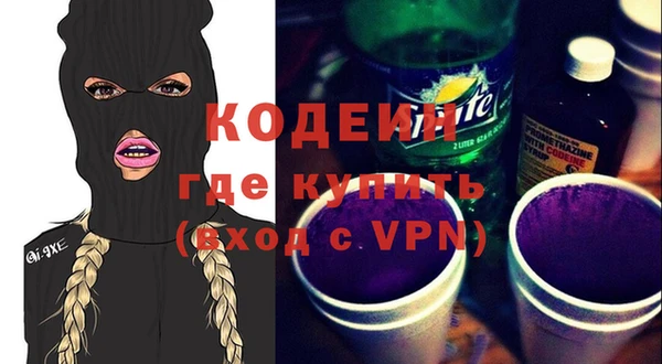 мдма Михайловка