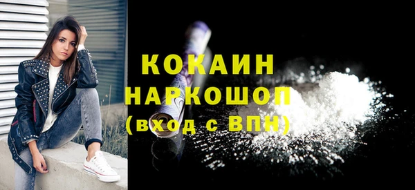 гашишное масло Михайловск