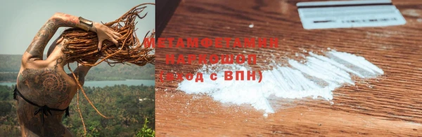 гашишное масло Михайловск