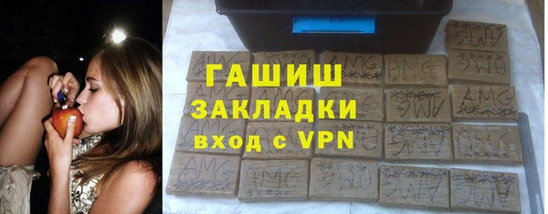 мдма Михайловка