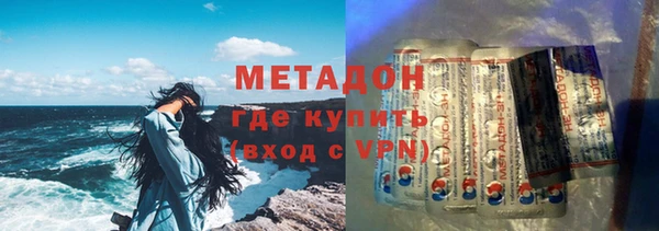 мдма Михайловка