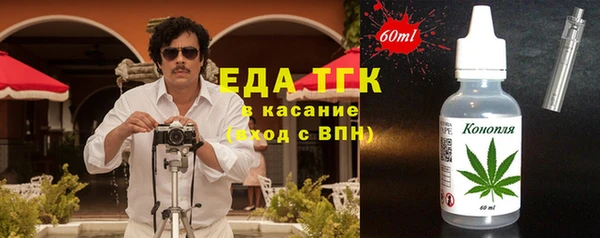 гашишное масло Михайловск