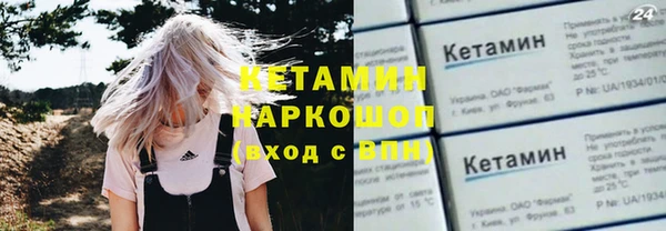 мдма Михайловка