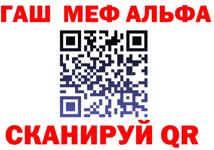 МЕТАДОН белоснежный ONION shop hydra Нестеровская