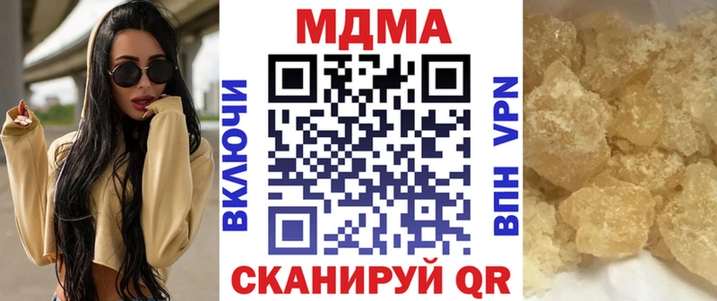 MDMA Molly  Купить где  Нестеровская 