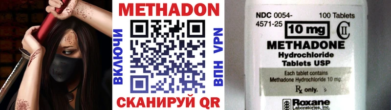 Метадон белоснежный  Купить  Нестеровская 