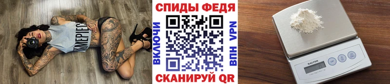 МЕТАМФЕТАМИН витя  Купить  Нестеровская 