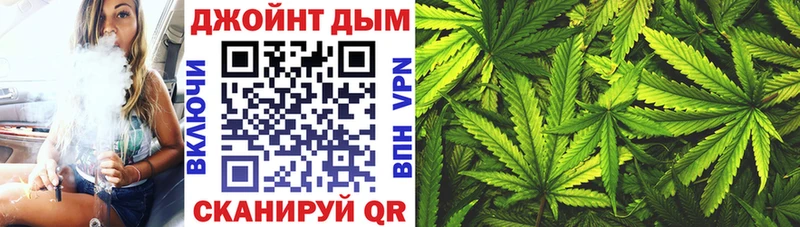 Купить  Нестеровская  Бошки Шишки марихуана 